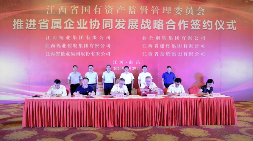 微信图片_20200730145423.jpg