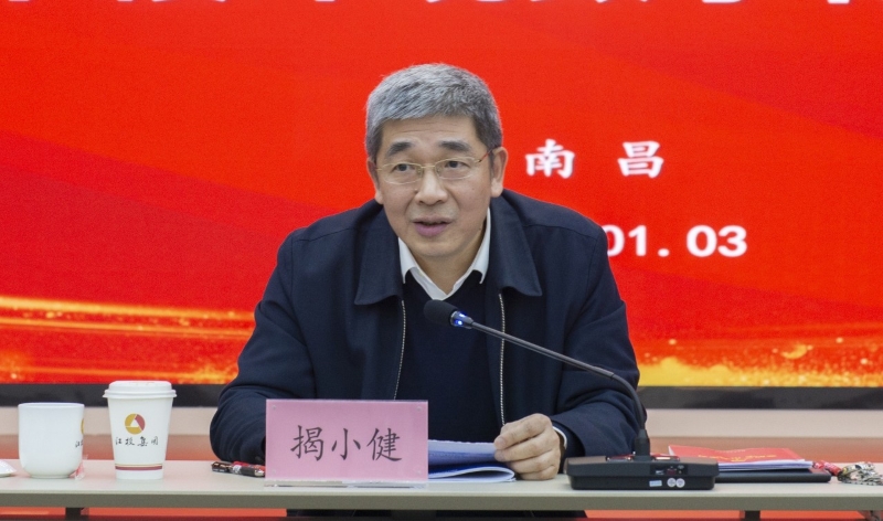 微信图片_20240108094732.jpg 微信图片_20240108094732.jpg